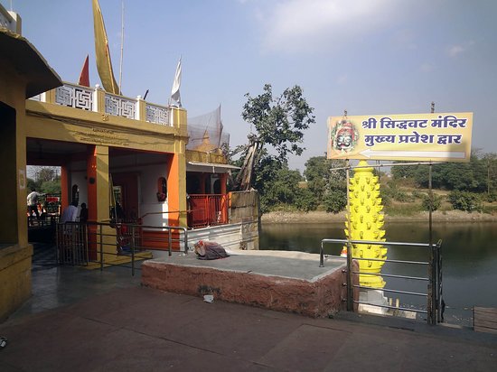 उज्जैन में पिंडदान का सर्वोत्तम स्थान